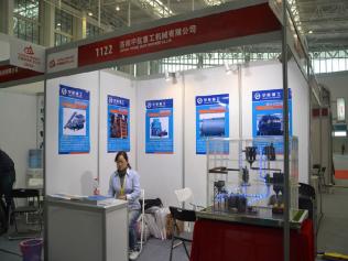 洛陽宇航重工赴天津參加2014（第十六屆）中國國際礦業(yè)大會