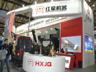 河南紅星機器攜圓錐破碎機等設備參加2014上海寶馬展