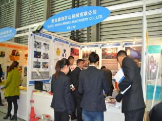 煙臺鑫海礦機攜總包EPC等產品參加2014上海寶馬展