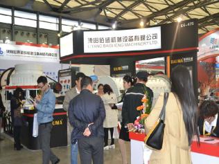 2014上海寶馬展溧陽佰盛機械攜球磨機等設備閃亮登場