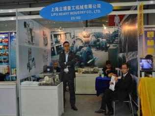粉磨設備制造商上海立浦重工如期亮相bauma China 2014