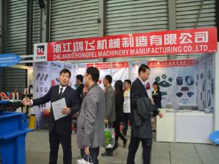 破碎機配件廠家浙江鴻飛機械受邀參加2014上海寶馬展
