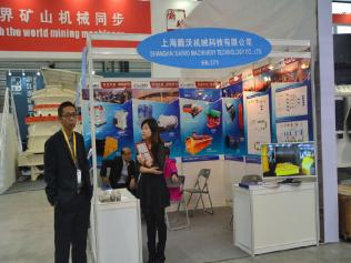 上海戴沃機械參加bauma China 2014