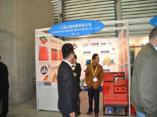 上海山愛機械參加bauma China 2014