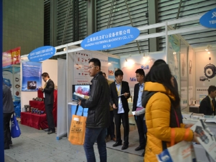 上海英機力礦山設備有限公司參加bauma China 2014