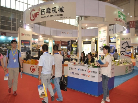 泉州市伍峰機械攜帶最新產品亮相 BICES 2015