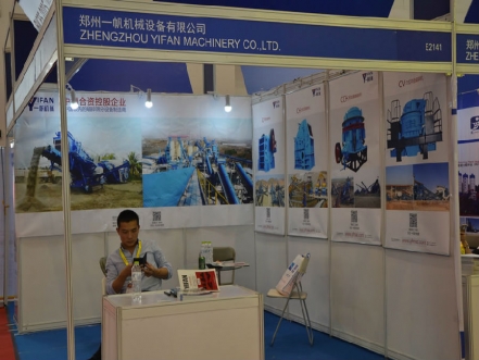 一帆機械公司亮相于北京BICES 2015