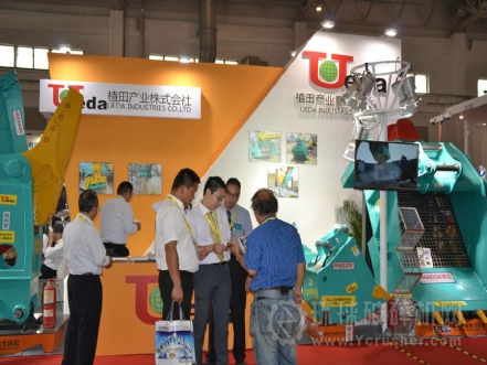 來自日系破碎機(jī)和篩分機(jī)亮相京城BICES 2015