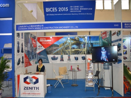 上海西芝礦山工程機械室內展廳 BICES 2015