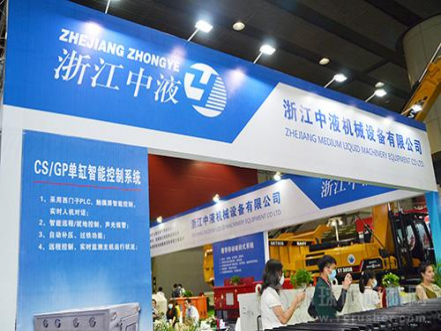 2020年第六屆廣州砂石展圓滿落幕，浙江中液機(jī)械設(shè)備有限公司帶您回顧精彩！