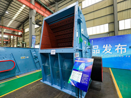 產(chǎn)品說(shuō) | 韶瑞重工SF系列反擊式破碎機(jī)淺讀