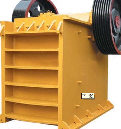 較新顎式破碎機(jī)價格|顎式破碎機(jī)廠家|礦山顎破機(jī)