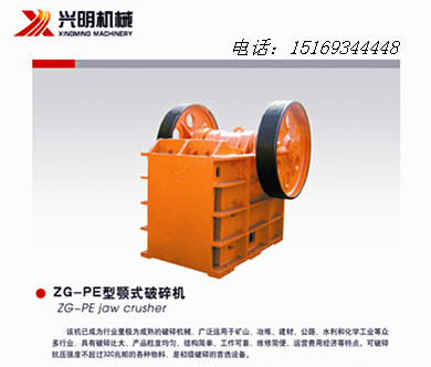 PE900X1200顎式破碎機(jī)產(chǎn)品圖片