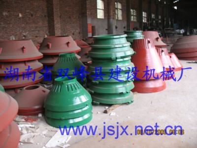 圓錐破碎機(jī)配件系列有:軋臼壁、破碎壁產(chǎn)品圖片