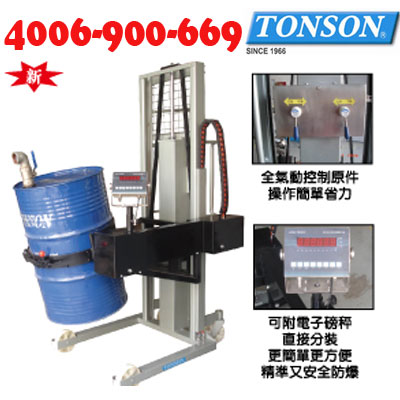 氣動(dòng)倒料機(jī)/臺(tái)灣通又順