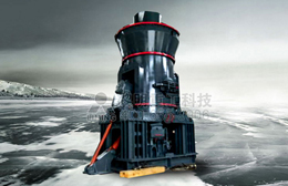 立式磨粉機(jī)，礦渣立磨，雷蒙磨粉機(jī)，碳酸鈣粉磨機(jī)—黎明重工產(chǎn)品圖片