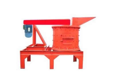 復(fù)合式破碎機(jī)