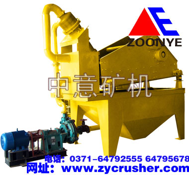 細(xì)砂回收機,泥漿凈化裝置,細(xì)沙提取機,細(xì)砂回收裝置