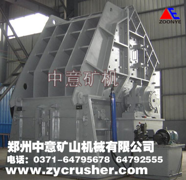 煤矸石破碎機,碎煤機,移動碎煤機