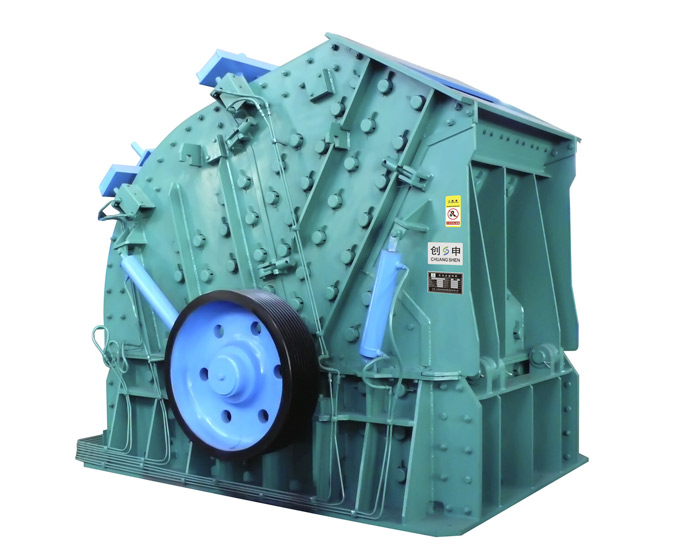 CGF系列反擊式破碎機(jī)