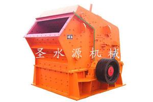 淄博圣水源反擊式破碎機產(chǎn)品圖片