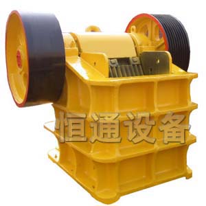 長期供應(yīng)鄂式破碎機-鄭州恒通設(shè)備產(chǎn)品圖片