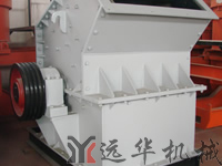 遠(yuǎn)華超細(xì)破碎機(jī)、遠(yuǎn)華超細(xì)破、遠(yuǎn)華細(xì)碎機(jī)產(chǎn)品圖片