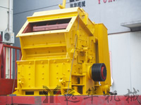 遠(yuǎn)華反擊式破碎機(jī)、遠(yuǎn)華反擊破、遠(yuǎn)華反擊破配件產(chǎn)品圖片