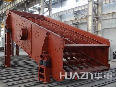 洛陽(yáng)大華重工偏心塊式圓振動(dòng)篩