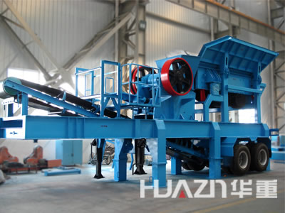 洛陽(yáng)大華重工移動(dòng)式半移動(dòng)式破碎篩分成套設(shè)備