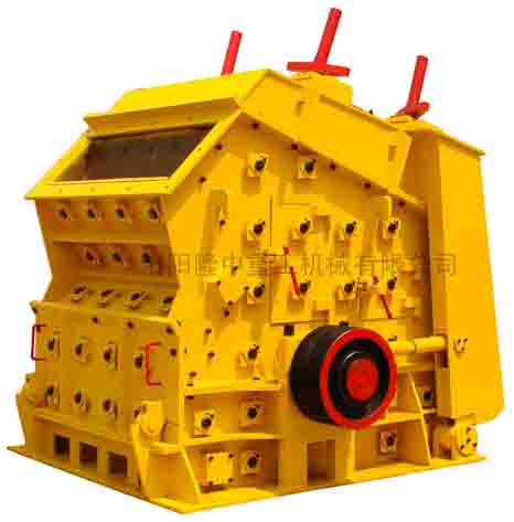 洛陽(yáng)隆中重工反擊式破碎機(jī)設(shè)備