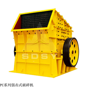 PC1210錘式破碎機(jī)
