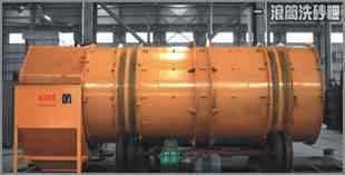 韶沃重工滾筒式洗砂機產(chǎn)品圖片