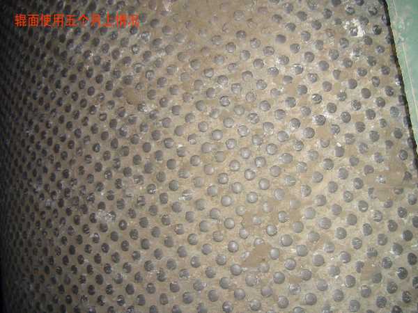 西安三沅HFKG高壓輥磨機(jī)產(chǎn)品圖片