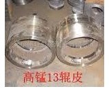 輥皮配件產(chǎn)品圖片