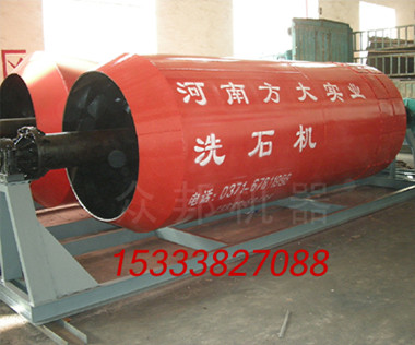 滾動洗石機,回轉筒洗石機型號產(chǎn)品圖片