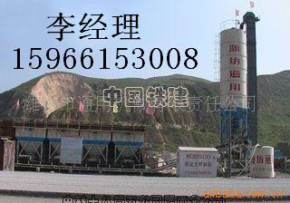 穩(wěn)定土拌和站 穩(wěn)定土拌合站 水穩(wěn)站