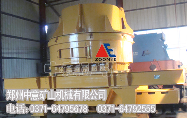 細(xì)碎機廠家,新型細(xì)碎機,礦石細(xì)碎機,液壓輥式細(xì)碎機,單段細(xì)碎機,pxj細(xì)碎機專業(yè)中意礦機產(chǎn)品圖片