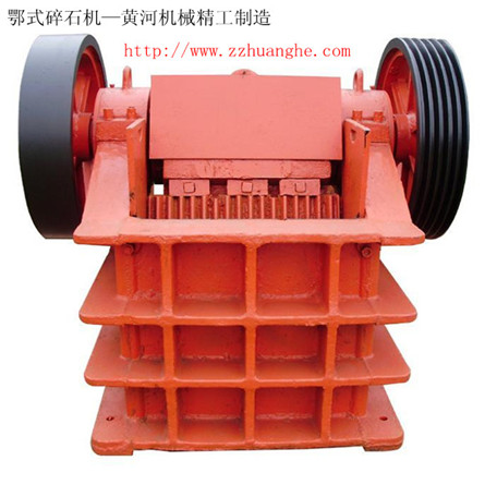 黃河機械生產(chǎn)的顎式破碎機 質量有保證產(chǎn)品圖片
