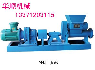 PN炮泥機(jī)|華順專(zhuān)業(yè)炮泥機(jī)|自動(dòng)控溫炮泥攪拌機(jī)|炮泥機(jī)價(jià)格|炮泥機(jī)參數(shù)