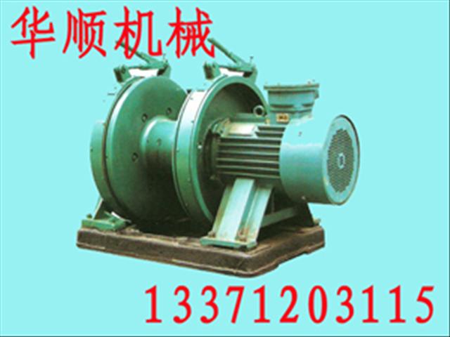 JD-1調(diào)度絞車(chē)/礦用調(diào)度絞車(chē)/JD系列調(diào)度絞車(chē)/礦用絞車(chē)/絞車(chē)