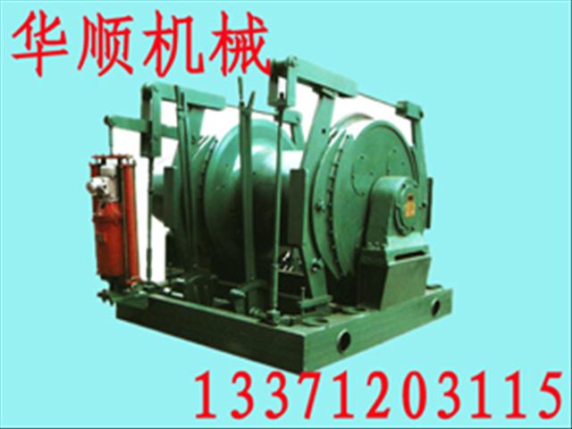 JD-4調(diào)度絞車(chē)/礦用調(diào)度絞車(chē)/JD系列調(diào)度絞車(chē)/礦用絞車(chē)/絞車(chē)