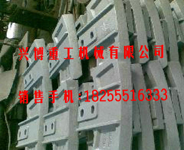 攪拌機葉片、襯板