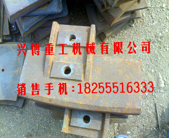 攪拌機配件葉片、襯板、攪拌臂