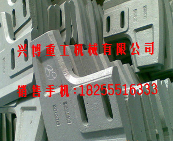 泰安岳首攪拌機葉片、襯板、攪拌臂