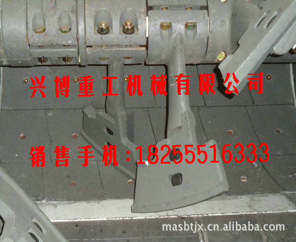 山東方圓攪拌機葉片、襯板、攪拌臂
