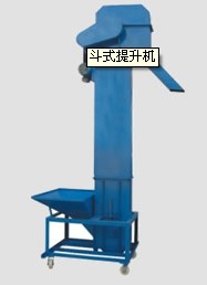 斗式提升機提升設備專家產品圖片