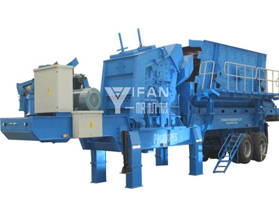 移動破碎站產(chǎn)品圖片