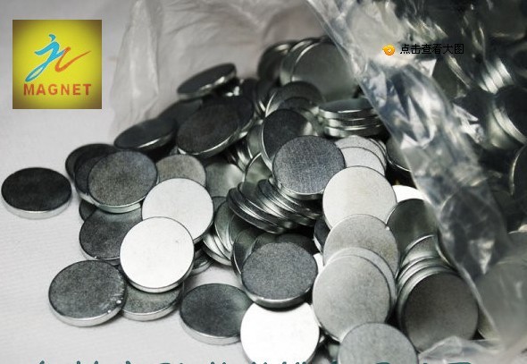 強(qiáng)力磁鐵   釹鐵硼  鐵氧體  橡膠磁  磁性材料