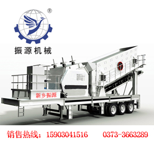 定制露天礦移動(dòng)破碎站產(chǎn)品圖片